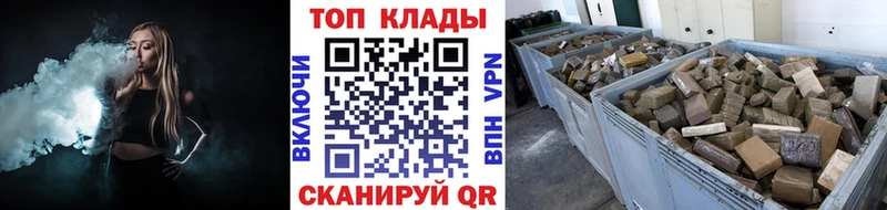 Купить Галлюциногенные грибы  АМФЕТАМИН  ГАШ  КОКАИН  Меф мяу мяу  Альфа ПВП  Клинцы