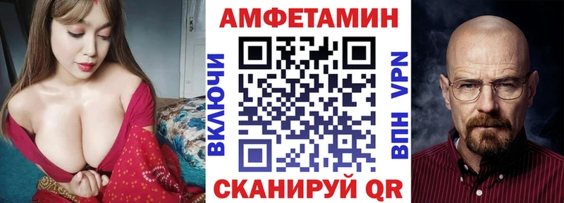 Купить закладки  Клинцы  Амфетамин 97% 