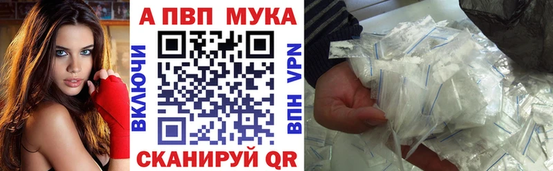 Альфа ПВП Соль Клинцы