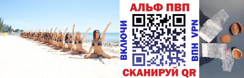 Купить  Клинцы  A PVP Соль 