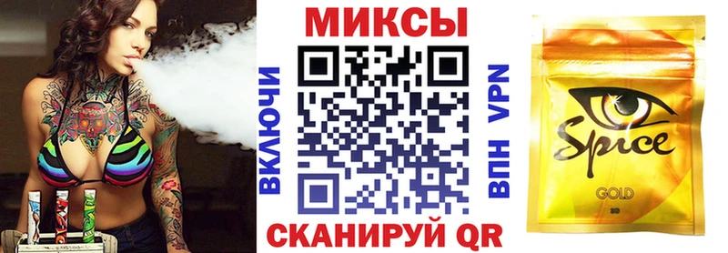 БУТИРАТ вода  Купить закладки  Клинцы 