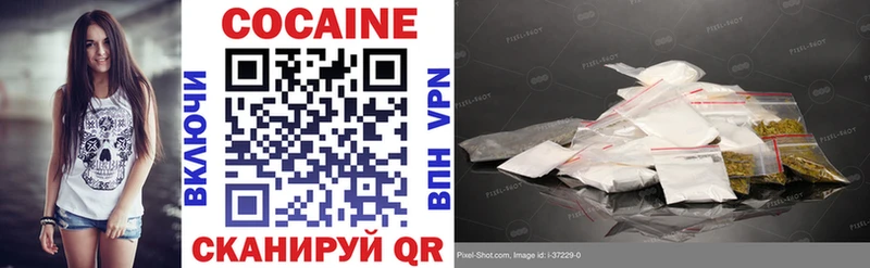 COCAIN Перу  Купить  Клинцы 