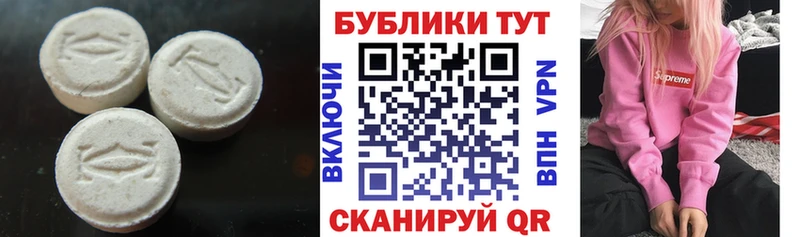 Ecstasy XTC  Купить закладки  Клинцы 