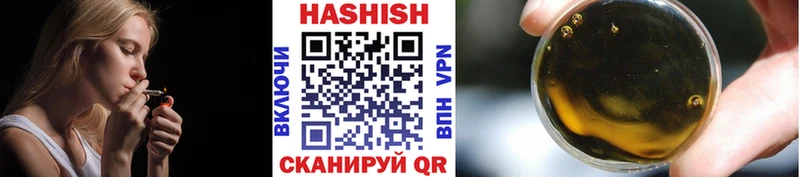 Купить Клинцы ГАШ hashish