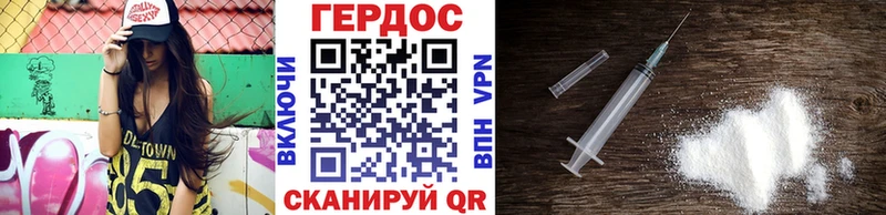 Купить закладки Клинцы Героин Афган