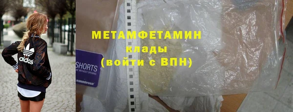 кокаин премиум Волоколамск