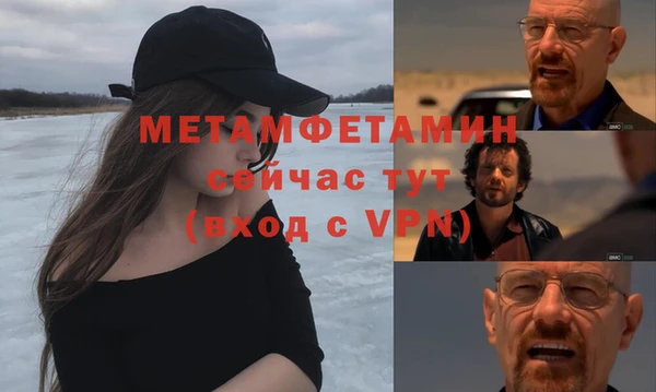 кокаин премиум Волоколамск