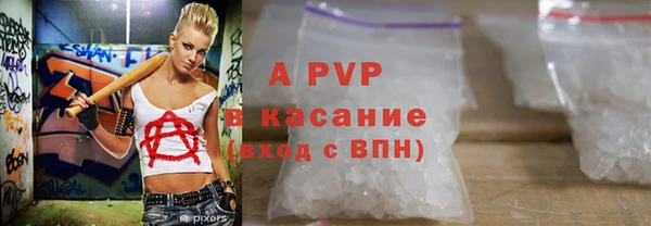 кокаин премиум Волоколамск