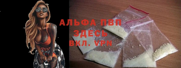 мет Володарск