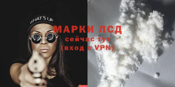кокаин премиум Волоколамск