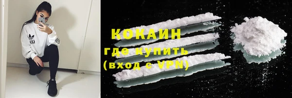 мет Володарск