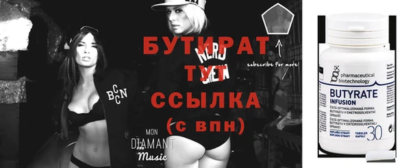 мет Володарск