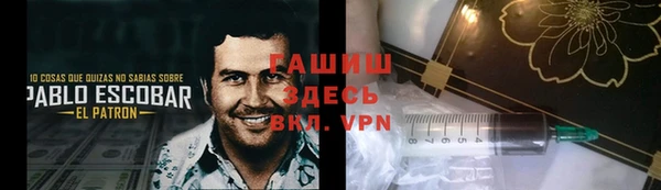 мет Володарск