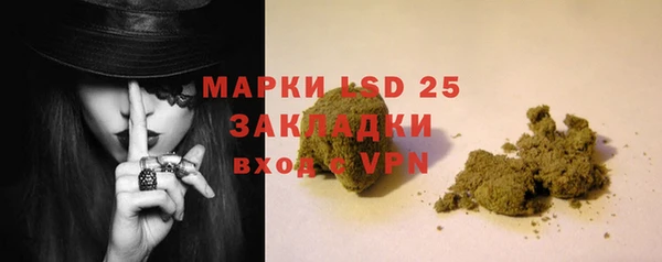 мет Володарск