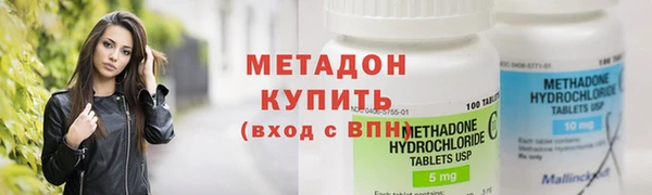 кокаин премиум Волоколамск