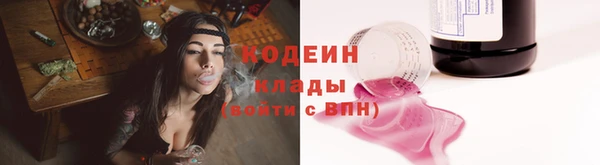 кокаин премиум Волоколамск