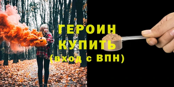 кокаин премиум Волоколамск