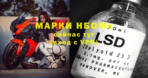МДПВ Волосово