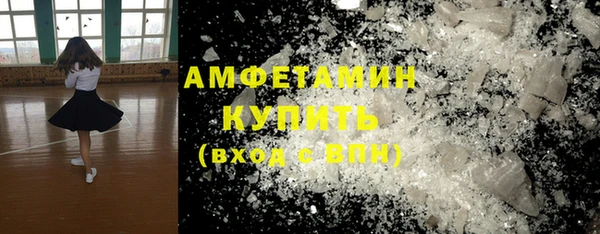 мет Володарск