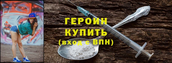 кокаин премиум Волоколамск