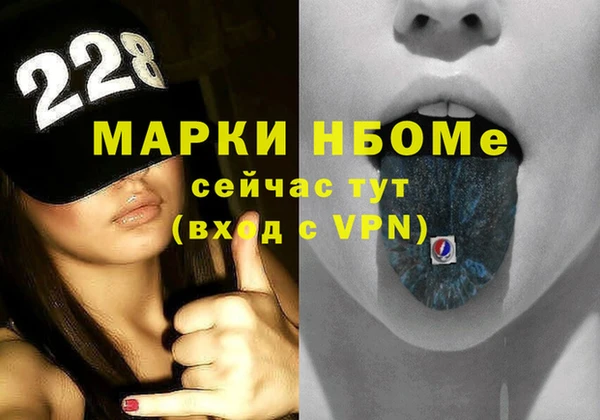 кокаин премиум Волоколамск