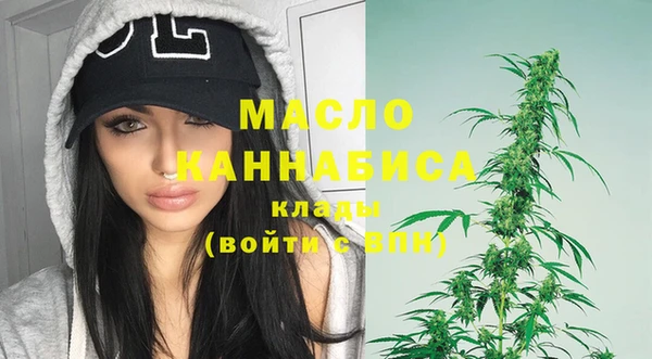 мет Володарск