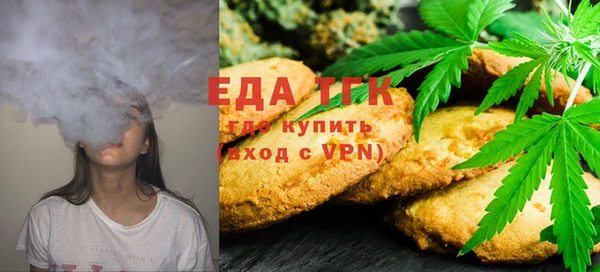 кокаин премиум Волоколамск