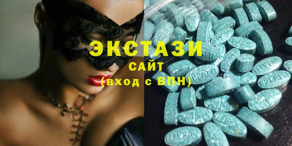 кокаин премиум Волоколамск