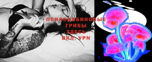 кокаин премиум Волоколамск