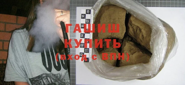 мет Володарск