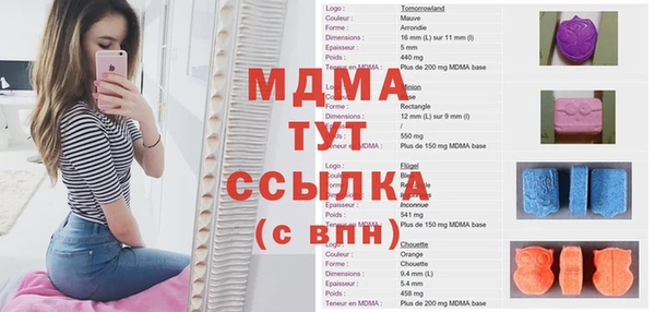 кокаин премиум Волоколамск
