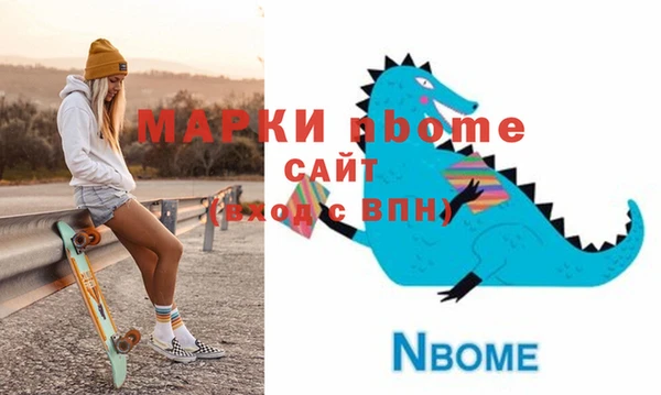 мет Володарск
