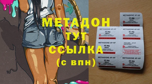 мет Володарск