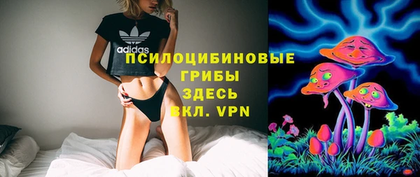 кокаин премиум Волоколамск