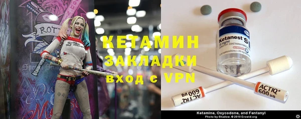 кокаин премиум Волоколамск