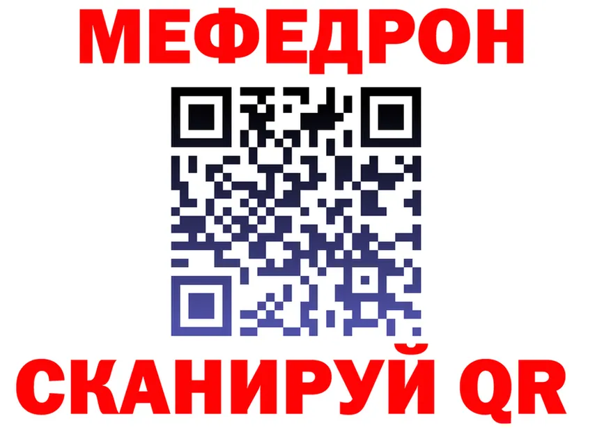 МЕФ VHQ зеркало дарк нет OMG Клинцы