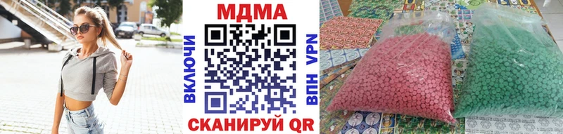 МДМА Molly  Купить закладки  Клинцы 