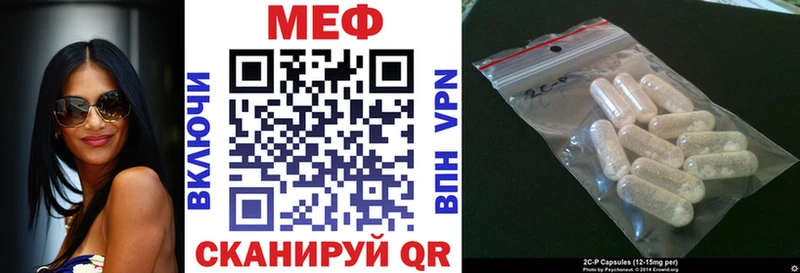 Меф кристаллы Клинцы