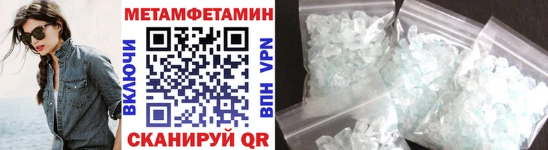 Купить закладки Клинцы Первитин кристалл