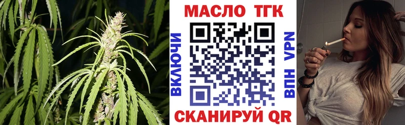 Купить  Клинцы  Дистиллят ТГК гашишное масло 